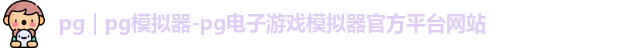 pg